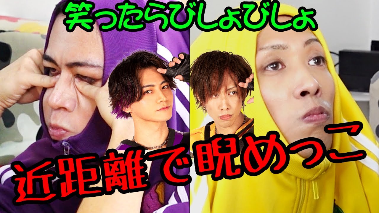 【近距離で睨めっこしたらびちょびちょになった！】