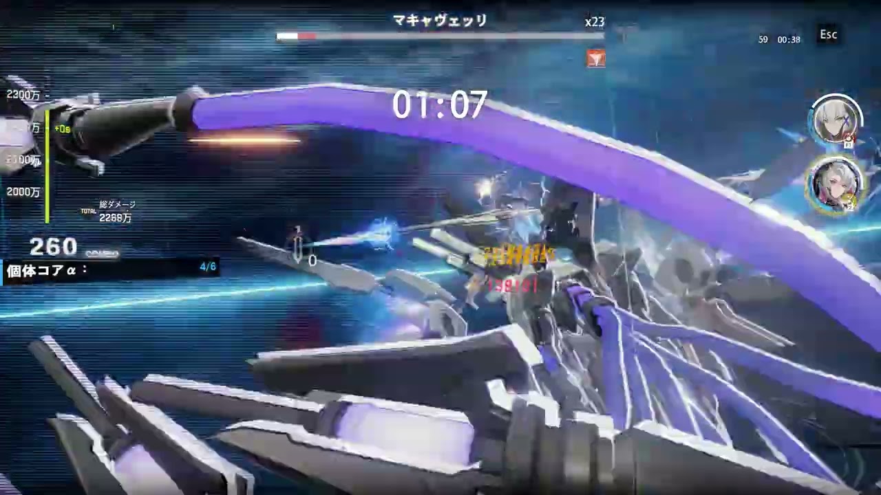 パニグレ-師団戦(包囲討伐)2/9　討伐目標のみ　～185万～