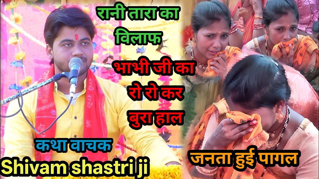 राजा #हरिचंद की !!पवन कथा