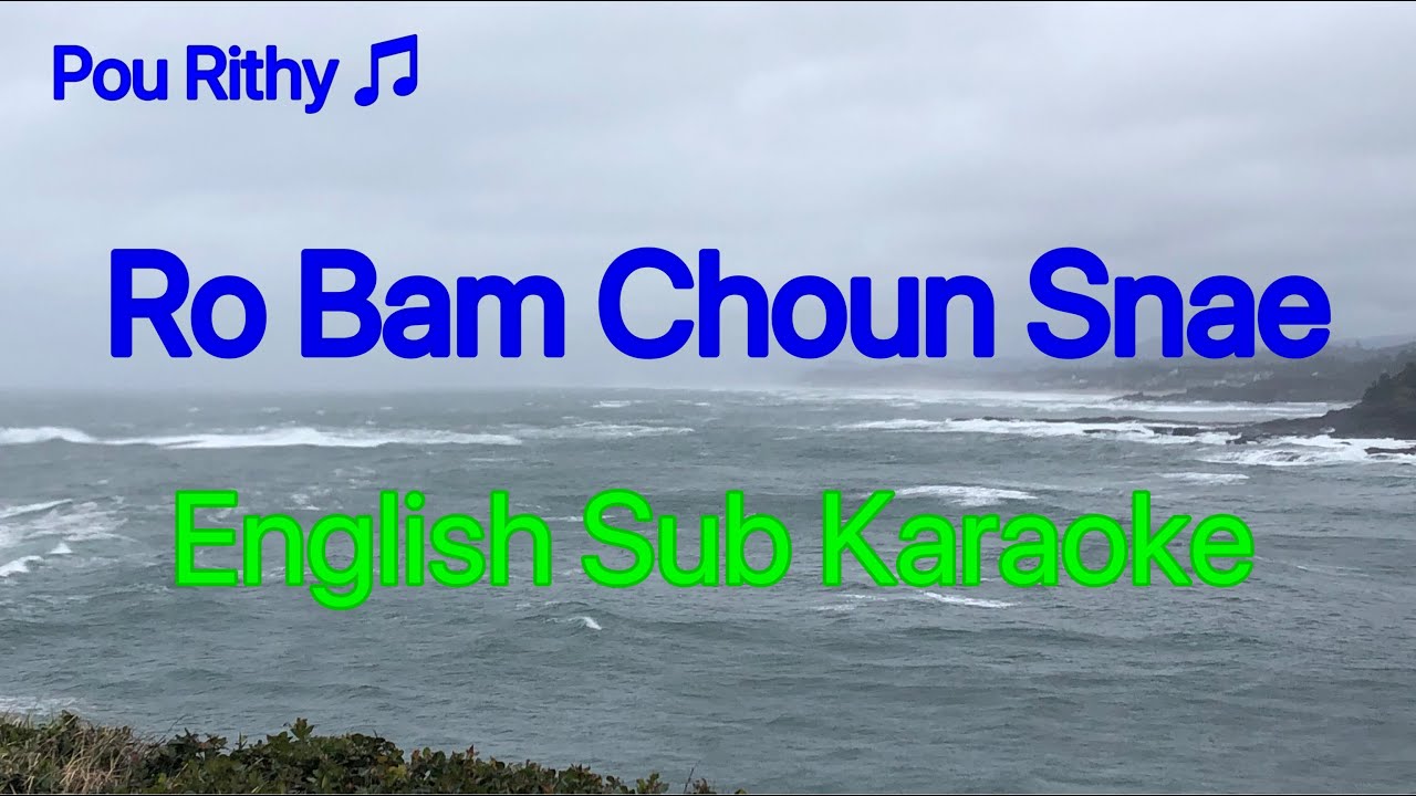 RoBam Chorng Snae, English Sub Karaoke