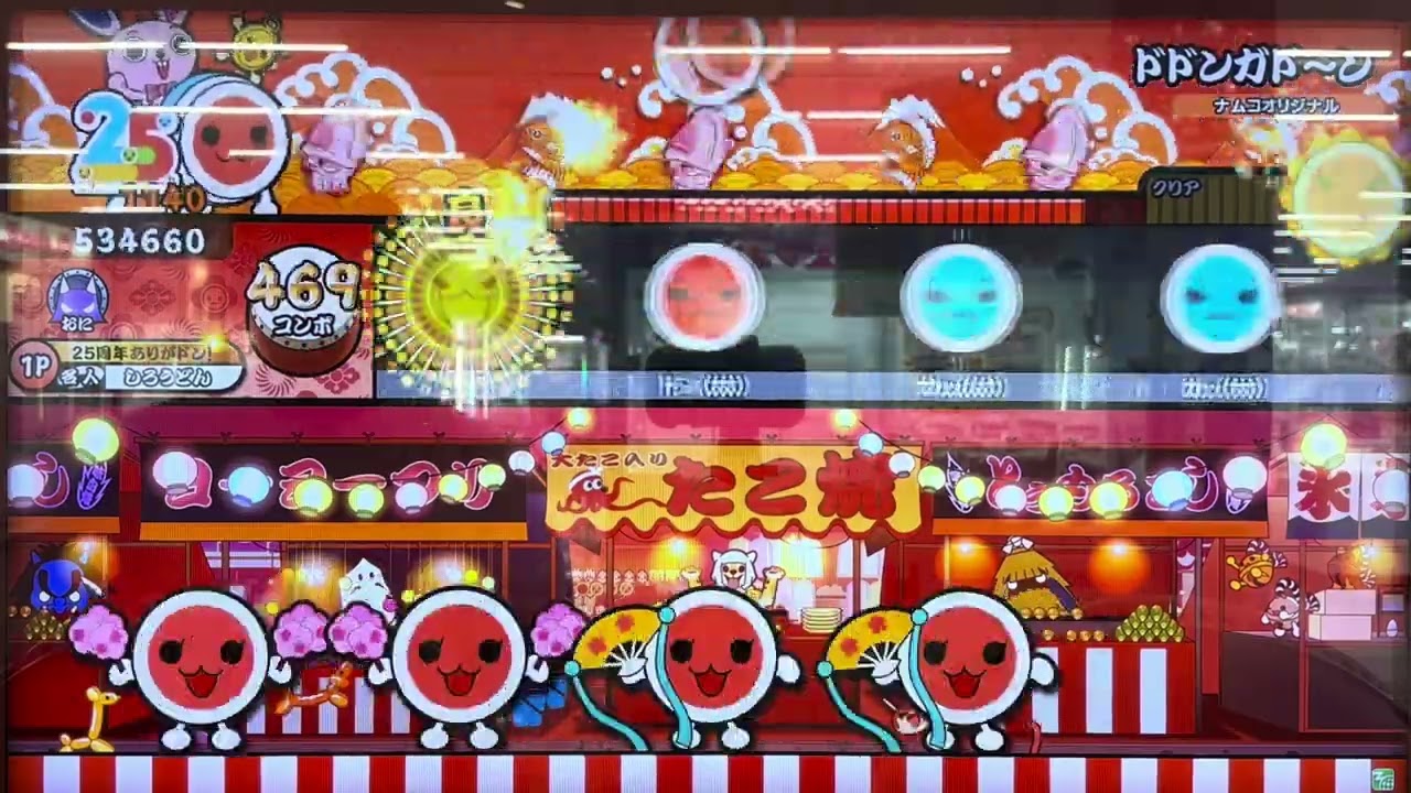 🔴🔴　🔵🔴【太鼓の達人】