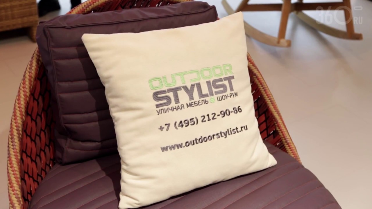 OUTDOOR STYLIST. i Saloni WorldWide Moscow 2017. Экспресс-интервью 360.ru
