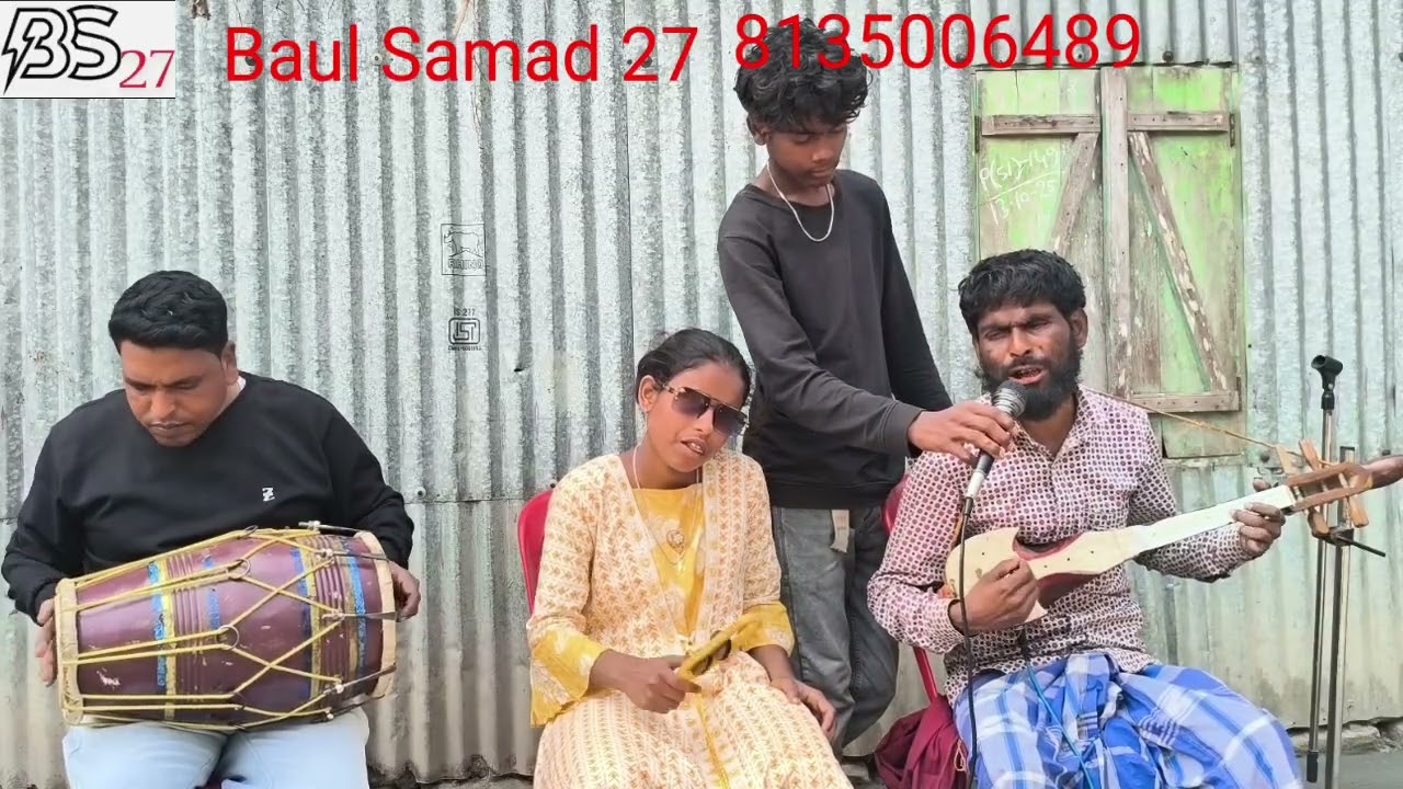 ও রসিয়া বন্ধু ধন কুদিয়া কুদিয়া কেনে যান ও মাইয়া তুই সুন্দরী মনের কথা তক কঙ খুলি ডুয়েট গান