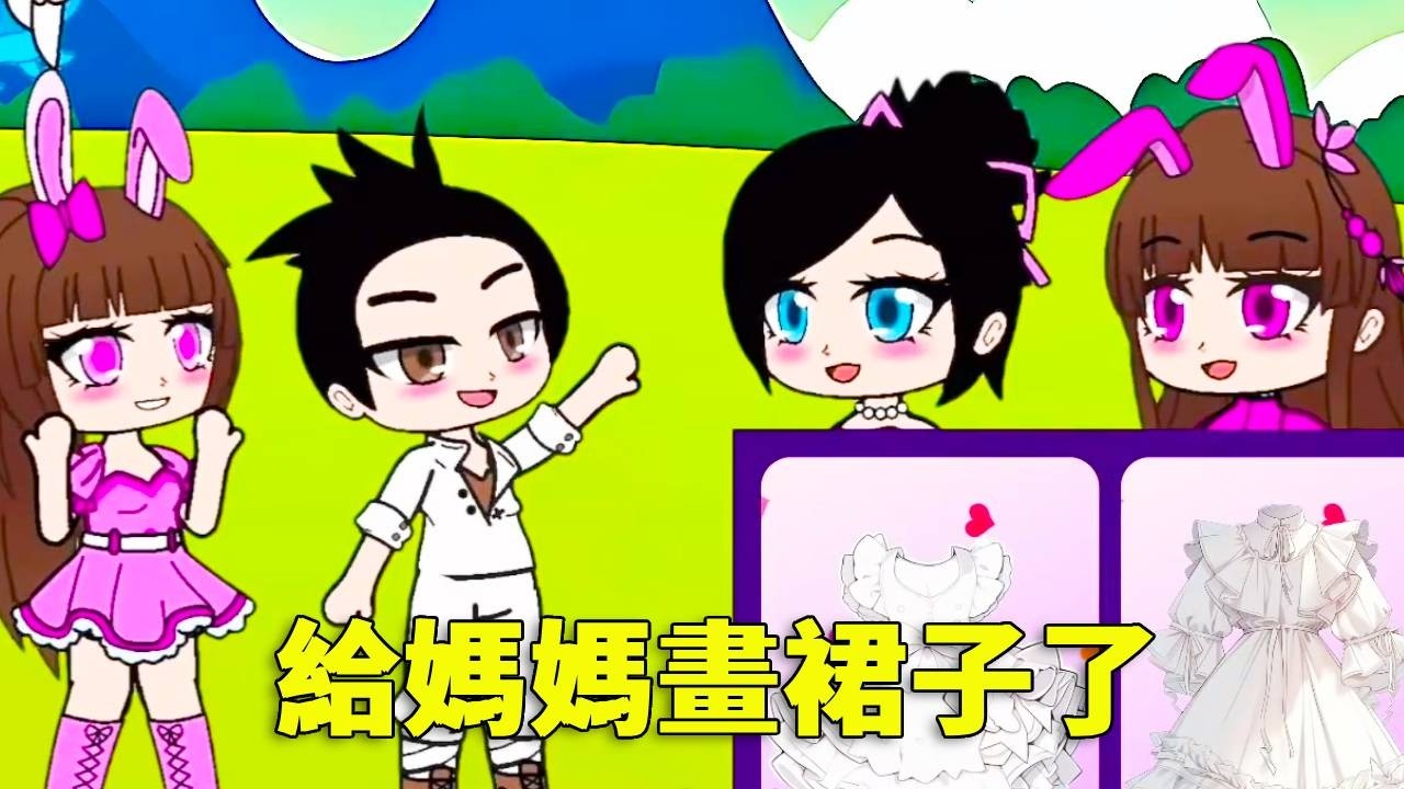 【鬥羅大陸 】幫媽媽畫裙子了，小朋友畫的究竟是不是媽媽喜歡的呢？一起來看看吧！#唐三 #沙雕剧情 #鬥羅大陸