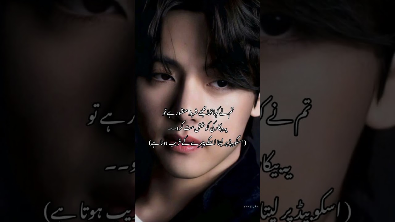 Zaalim Ishaq || part 37 ||Tae and Yn first night 🌚|| like comments and subscribe my channel#subscrib