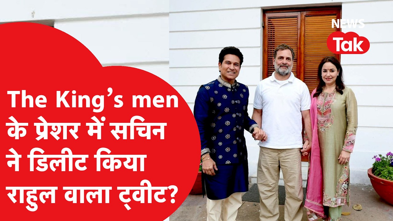 Rahul Gandhi की पॉपुलरलिटी से डरी सरकार? केरल कांग्रेस के आरोप से भयंकर विवाद