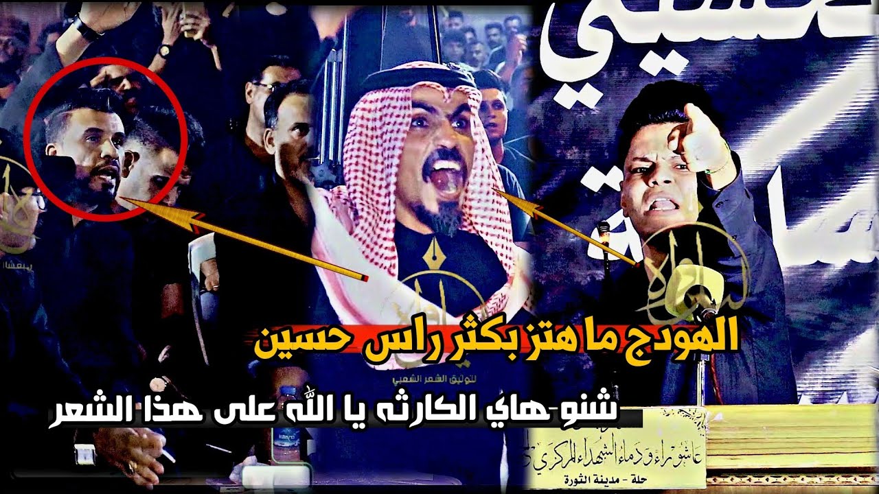 ماكو هيج امكانيه شعريه الله اكبر   انفعال كريم الحاتمي/الشاعر رضا العبادي/مهرجان الحله المركزي