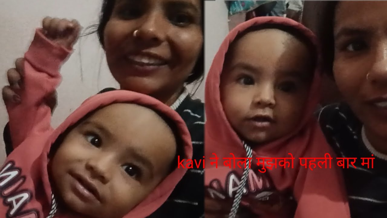 #mini vlog kavi ने खुद ही बोला और क्या बोला पहली 😍😍 बार 😱😱 कवि का पहला vlog 