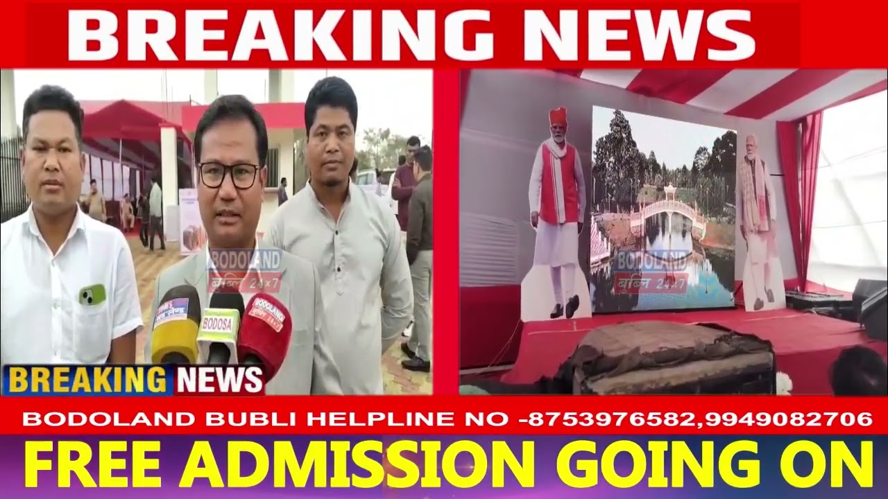 पर्बतझरानि बासबारिआव अवागन POH मावबादाखौ भारतनि गाहाय मनट्री नरेन्द्र मडि बिथांआ बेखेवनानै होबाय।