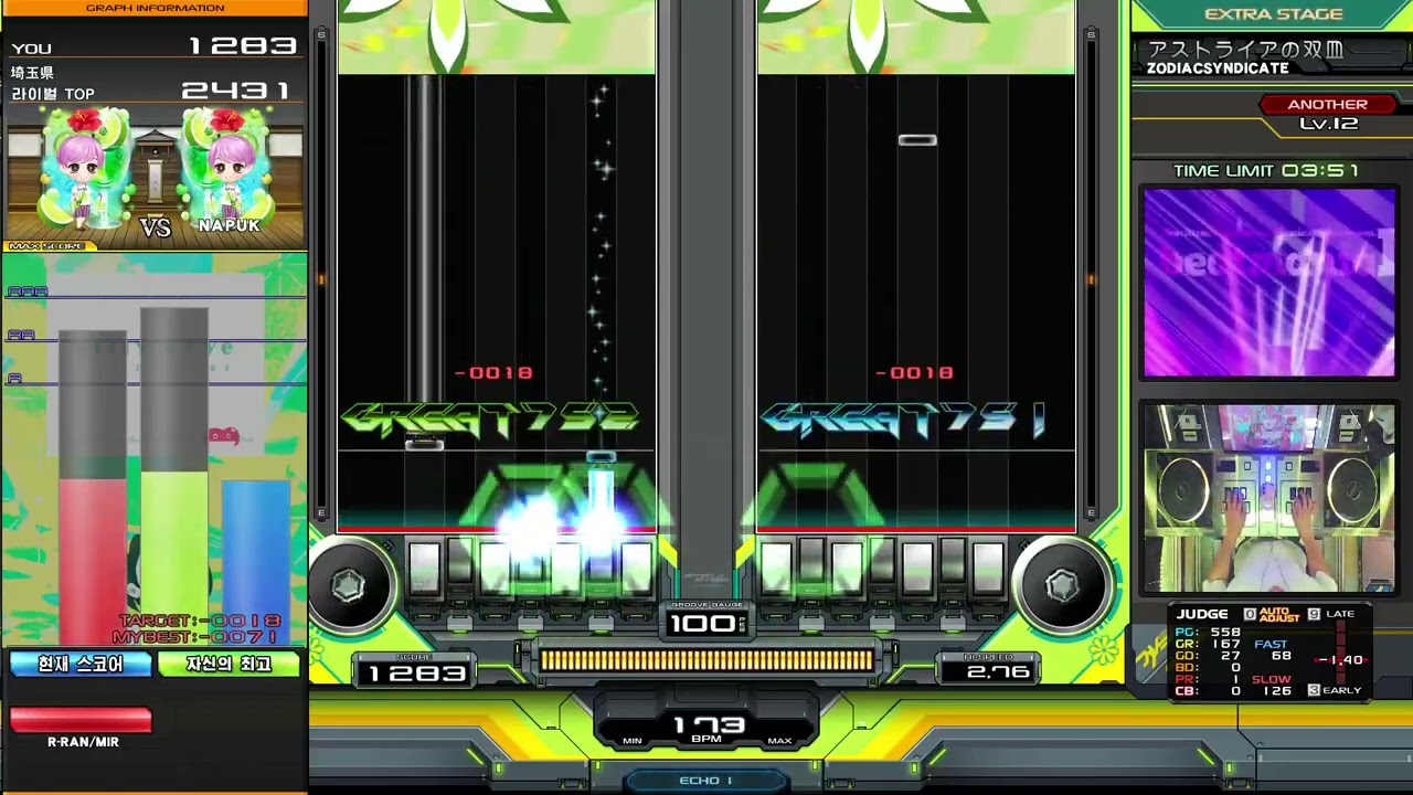 アストライアの双皿 DPA 正規deFC🍏✨