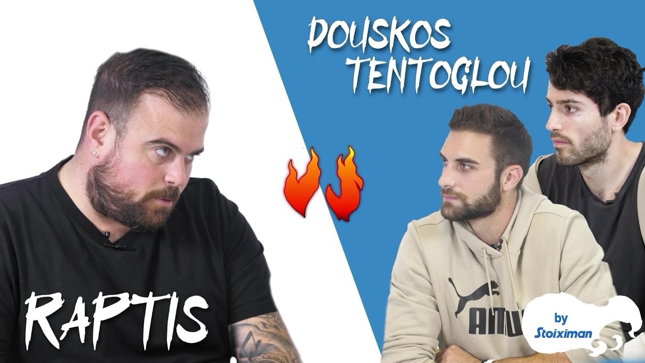 Τεντόγλου & Ντούσκος 