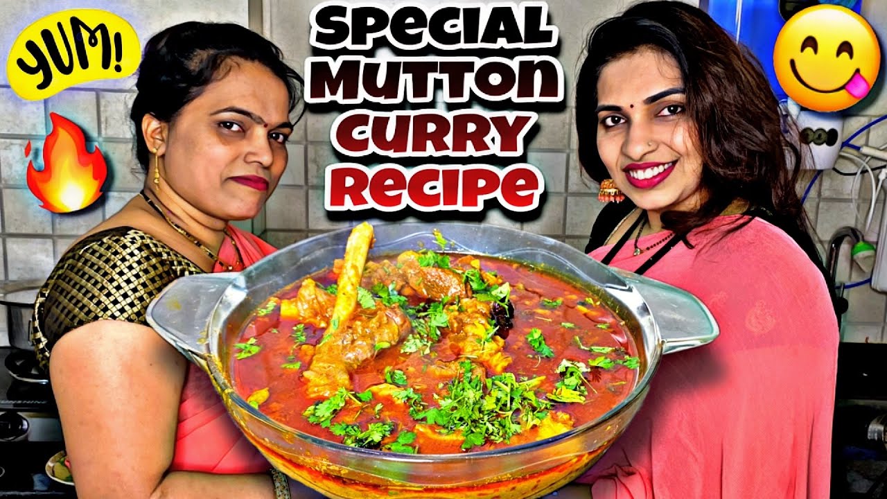 Special Mutton Curry l Hindi Recipe l Archana & Sujata’s Kitchen