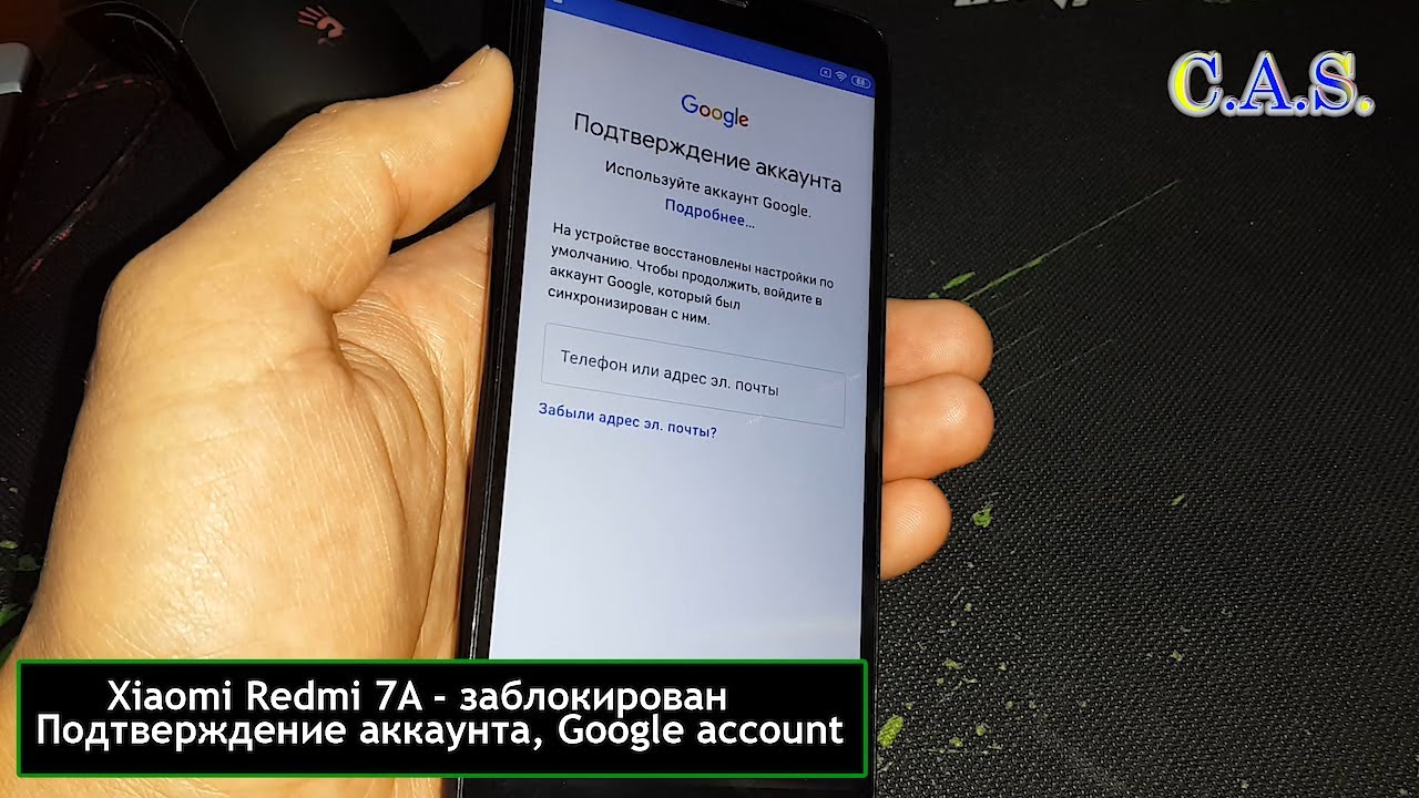 FRP! Redmi 7A/Google account/Подтверждение аккаунта/Verify yout account/2020