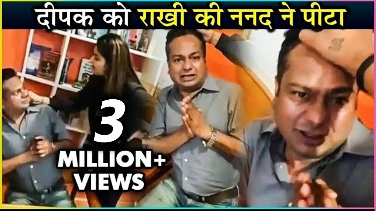 Rakhi Sawant's Sister In Law HITS Deepak Kalal For Abusing Rakhi's Husband