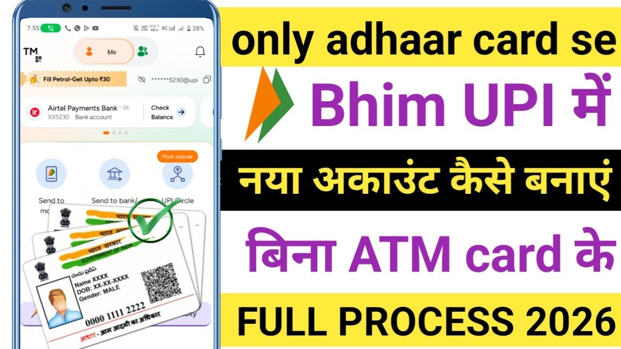 Aadhaar Card Se BHIM UPI Account Kaise Banaye 2026 | Without ATM Card Easy Method