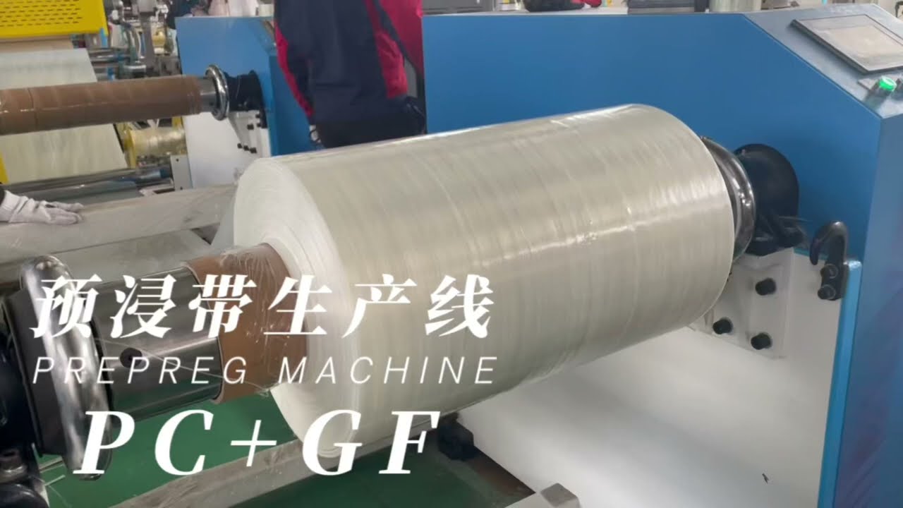 UD Prepreg Machine - High Volume Line for Thermoplastic Composite