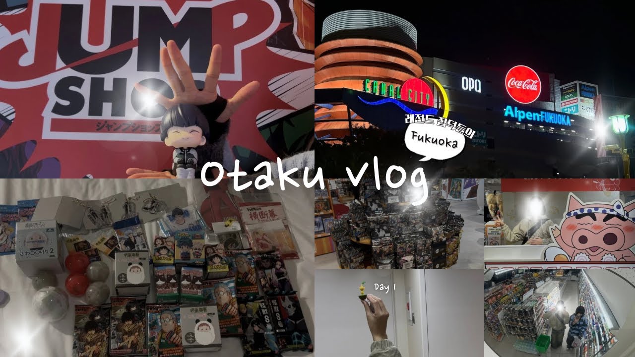 ✧후쿠오카 굿즈 토벌 대작전 | 안파는 장르가 뭐야..? | 캐널시티•텐진•애니메이트•라신반•북오프•반다이 남코 | 하이큐•괴수8호•히로아카•주술회전 | Otaku Vlog
