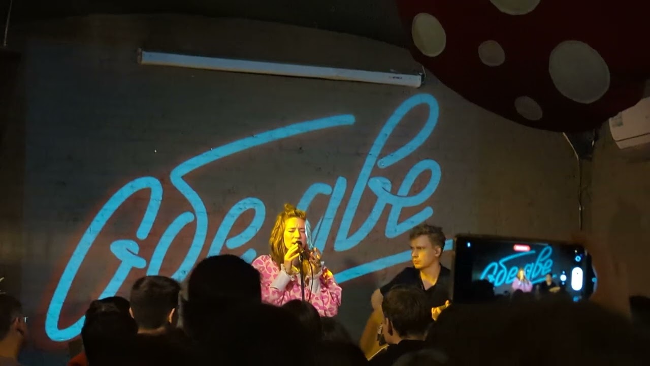Обе две - Линда (OQJAV cover) 8.01.23