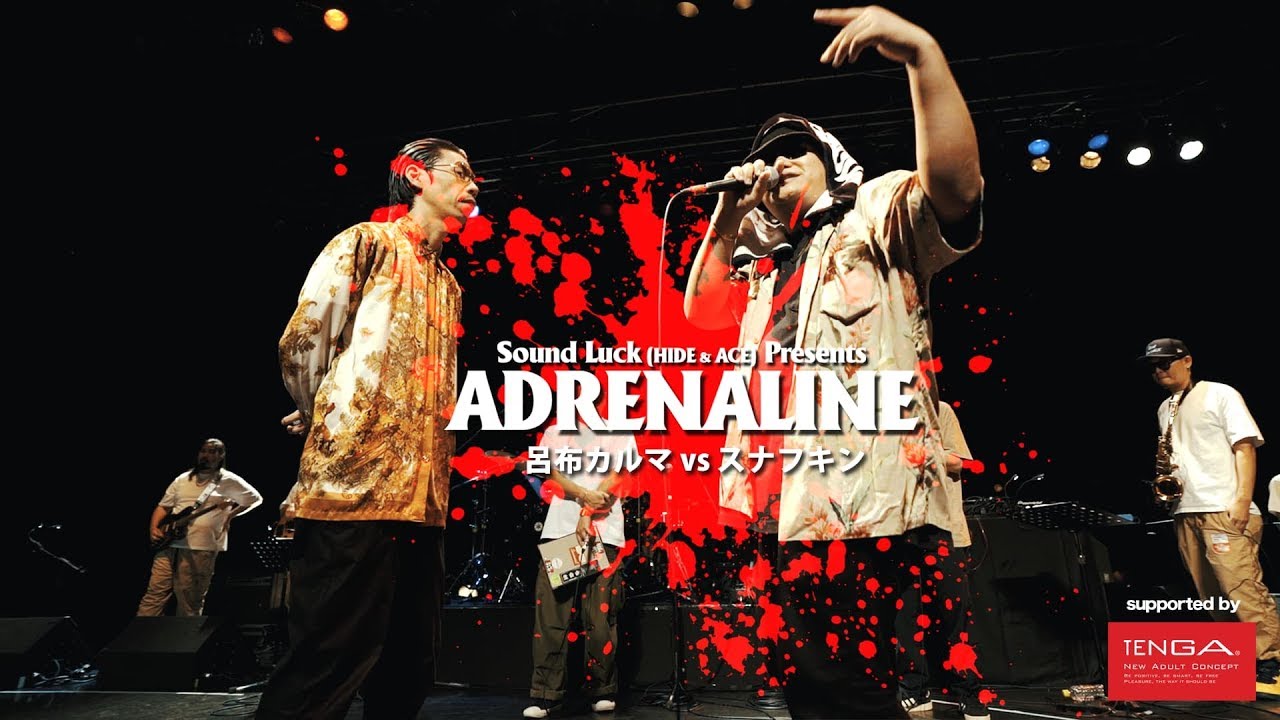 呂布カルマ vs SNAFKN【ADRENALINE 2019 FINAL】漢 a.k.a. GAMIが解説！