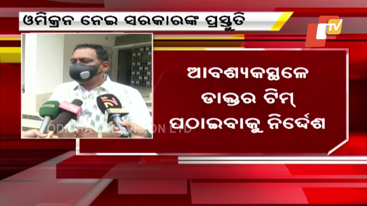 Odisha Taking Adequate Measures To Combat Omicron, Says State Public Health Director