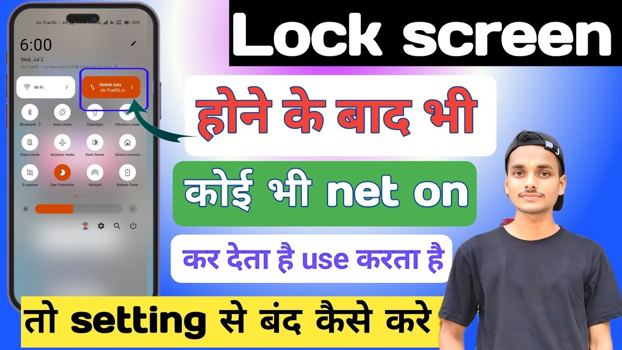 lock screen se net on | lock screen se net off | lock screen se data wifi hotspot kaise protect kare