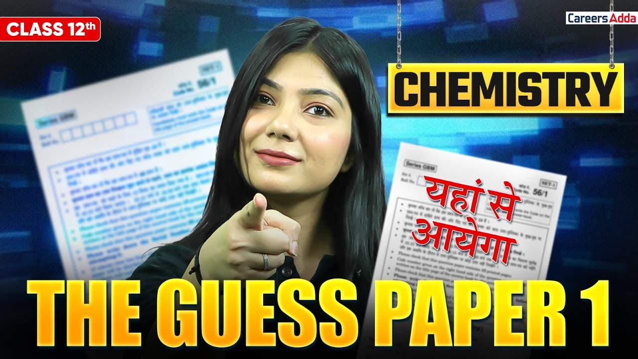 Class 12 Chemistry Guess Paper 2026 | Chemistry Full Revision | Board Exam 2026