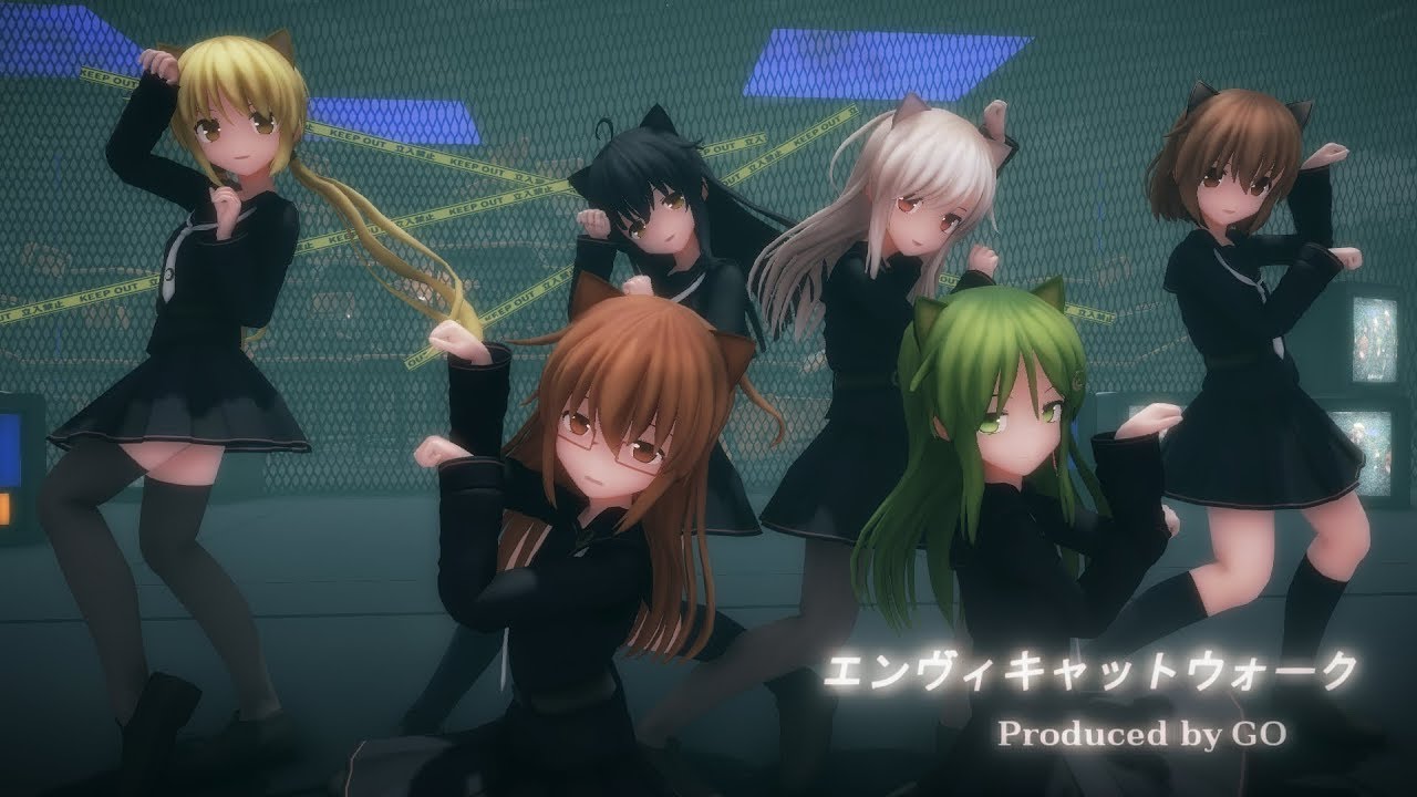 【MMD艦これ】睦月型【エンヴィキャットウォーク】