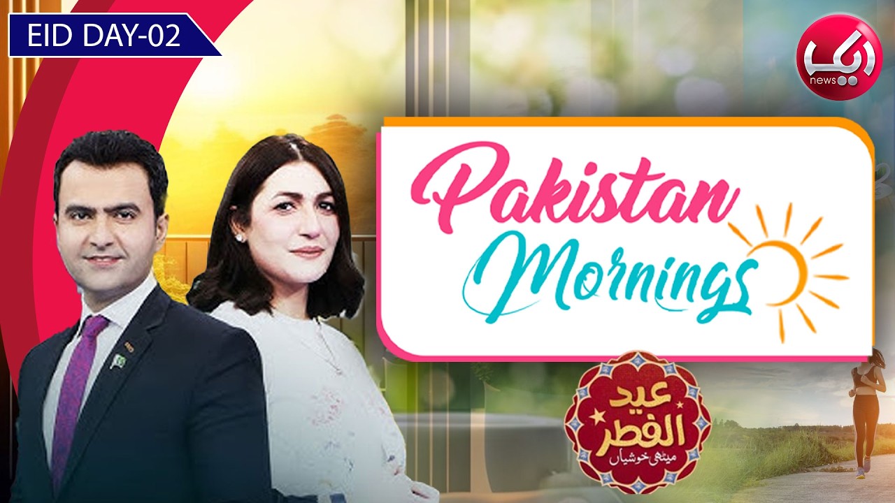 Pakistan Mornings | Eid Special Show Day 2 | Esshal Adnan, Junaid Haleem | Aik News
