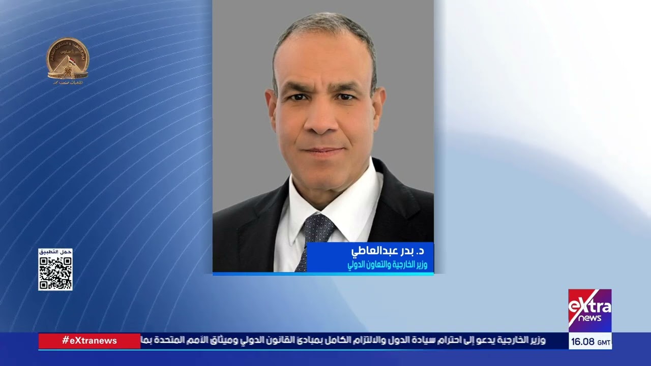 جولة الـ6 مساء الإخبارية مع عمرو شهاب وآلاء شتا