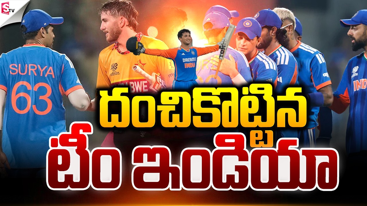 “Team India’s Power-Packed Performance!” | ICC T20 World Cup | Abhishek Sharma | Suman TV Sai