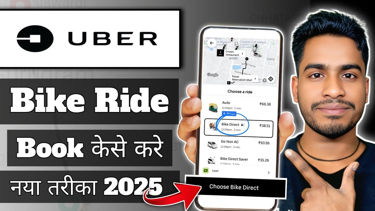 Uber App में Bike Book केसे करे || How To Book a Bike in The Uber App Full Guide STEP-BY-STEP
