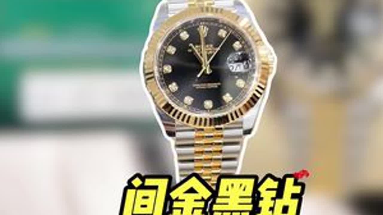 间金黑钻日志有金有钻有进有赚多少钱 #胖哥爱玩表 #126333 #间金黑钻 #有金有钻有进有赚 #劳力士取消排队