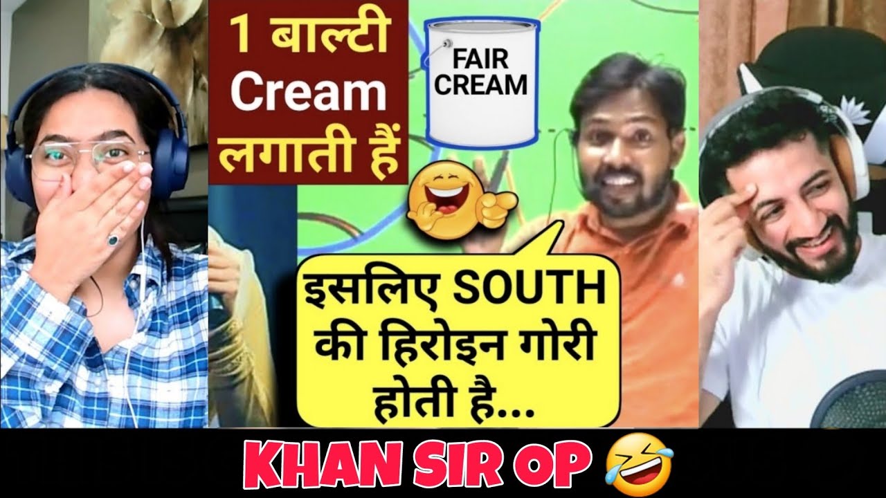 Khan Sir On SOUTH की हिरोइन इसलिए गोरी होती है😂😂 | Khan Sir Patna Funny Video