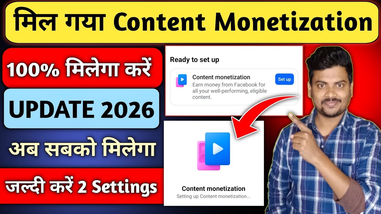Facebook Content Monetization New Update 2026 | मिल गया Setup 🤩 जल्दी करें | Content Monetization