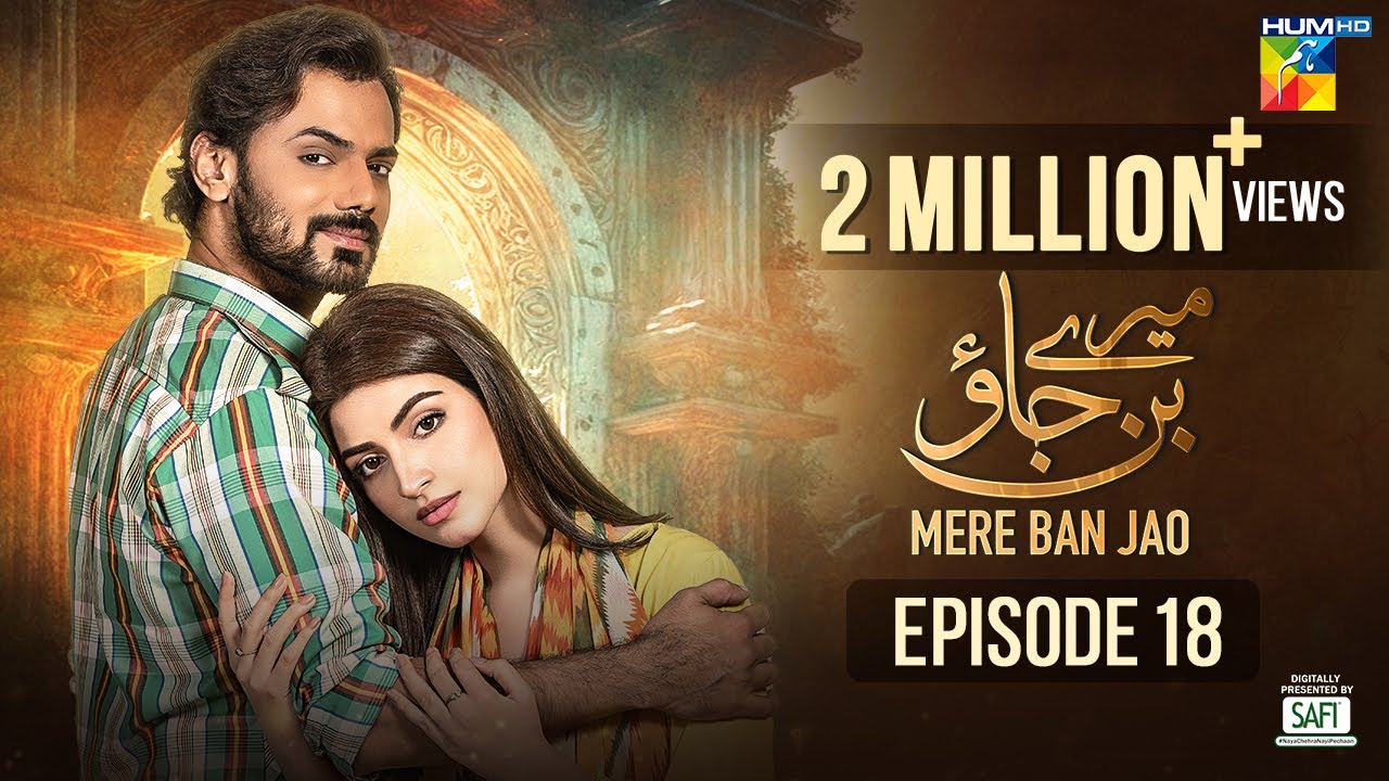 Mere Ban Jao - Episode 18 [𝐂𝐂] - Digitally Presented By Hamdard 𝗦𝗮𝗳𝗶 - 10th May 2023 - HUM TV