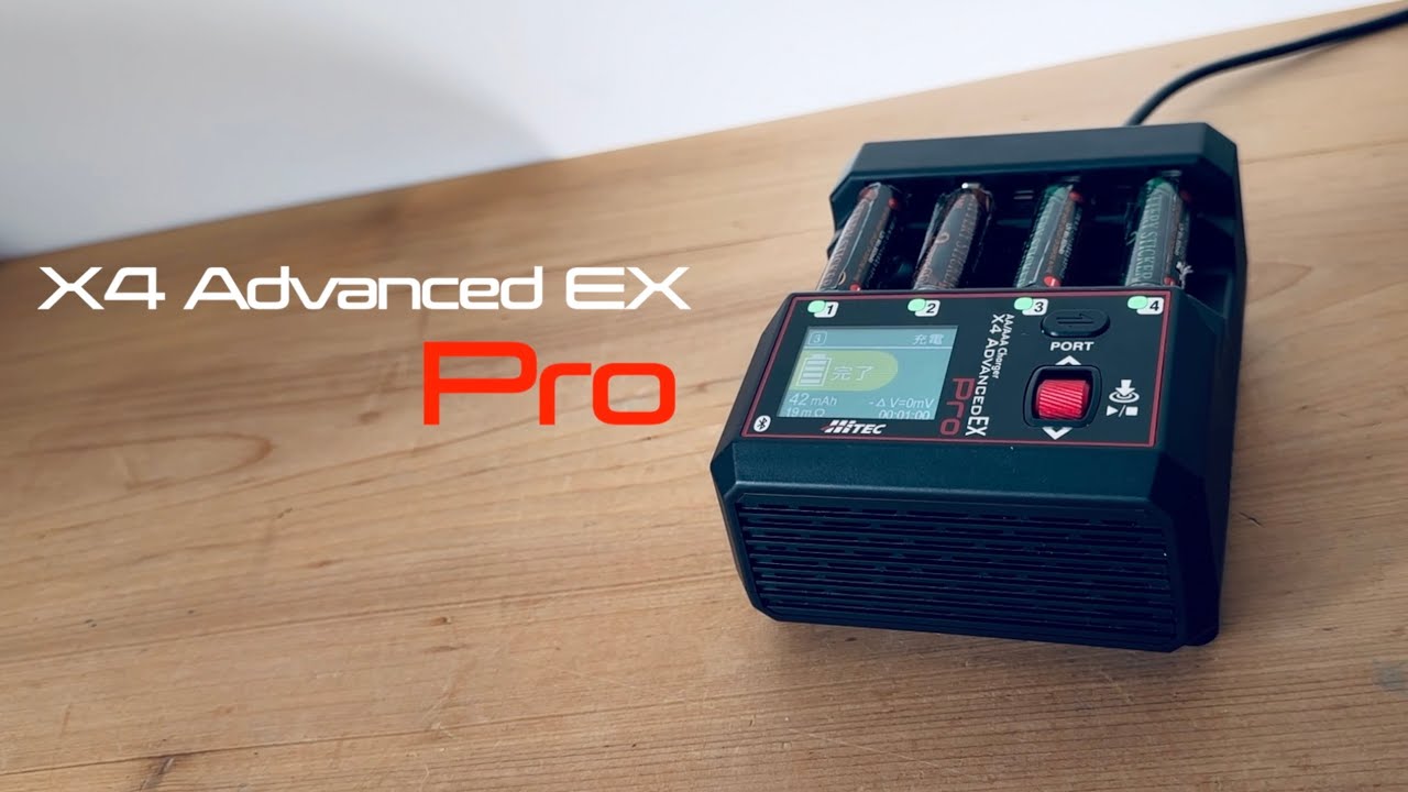 【ミニ四駆】「これ一つあればいい！全てが詰まった充電器！X4アドバンスEXプロ」