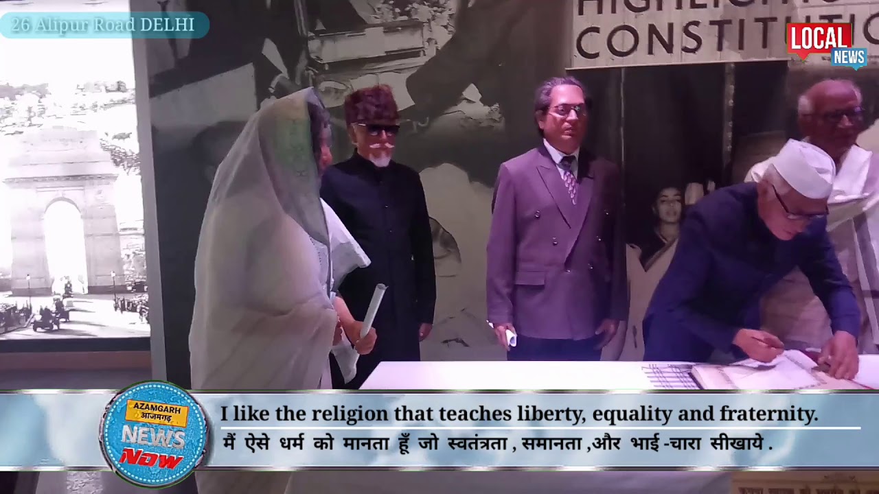 Dr. Ambedkar Naitonal Memorial - 26 Alipur Road Delhi
