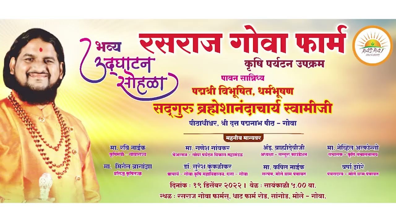 Glimpses of Inauguration Ceremony of “RasRaj Goa Farms” - Agri Tourism Activities at Mollem - Goa.
