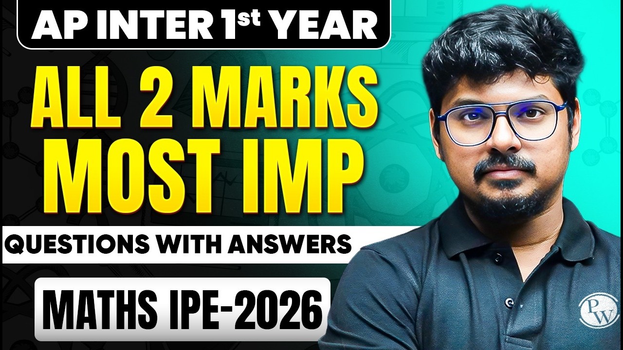 AP Inter 1st Year Maths 2Marks Important Questions One Shot | All VSAQs with Answers | IPE 2026