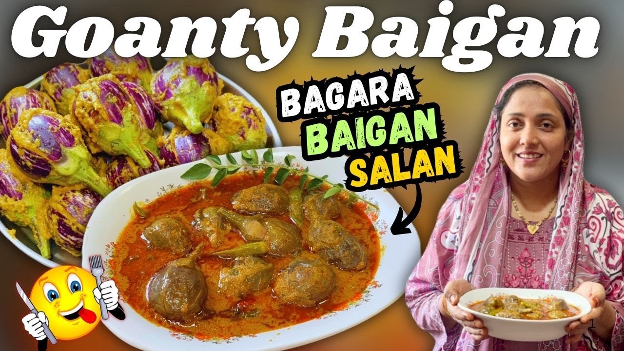 |• Goanty Bagara Baigan Ka Salan 🍆 | Gulbarga के खेती के बैगन | {AFREEN DASTARKHWAN} Recipe 2025 •|