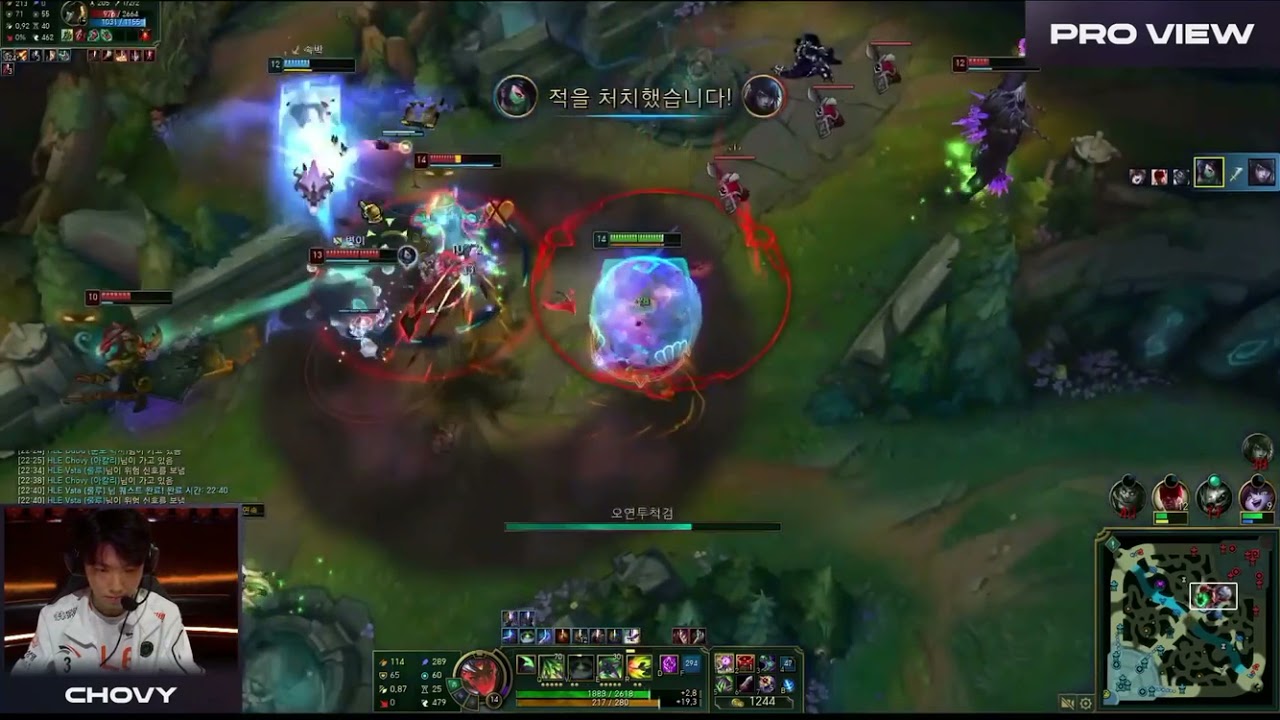 [PROVIEW] Chovy pentakill akali LCK 2021