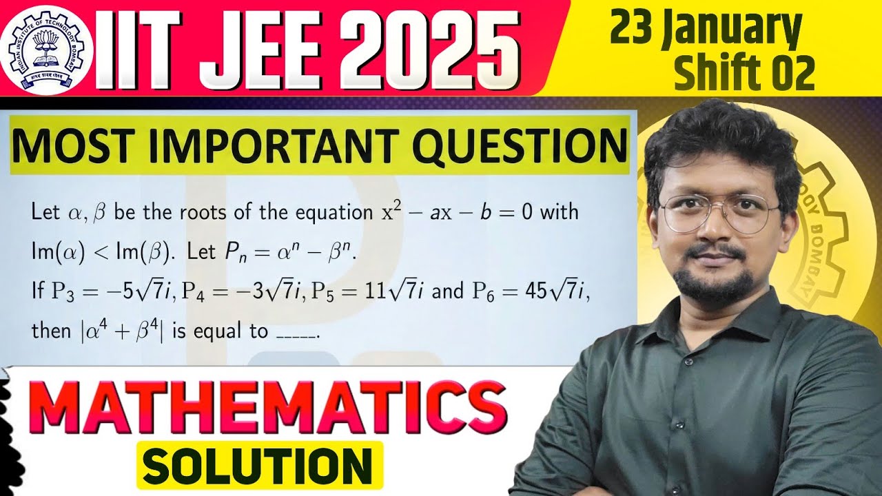 IIT JEE Main 2025 Maths Solution | 23 Jan Shift 2 | JEE Main 2025 Maths Question Explained