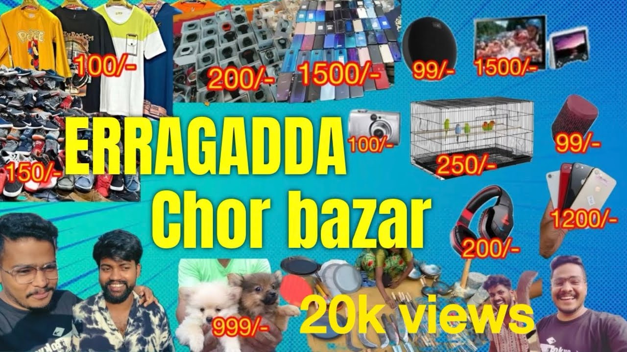 Erragadda chor bazar | Hyderabad | Telangana | Vlog4| sunday market  || Nadu kaka podham |