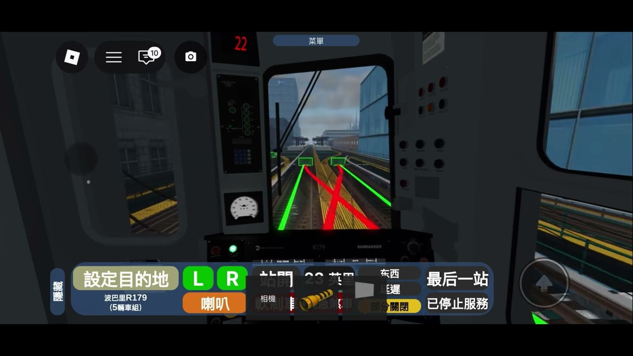 [I Driving MTA] MTA R179 train E Line (Express Line￼) , Basic City Int. Airport ￼to Basic Terminal