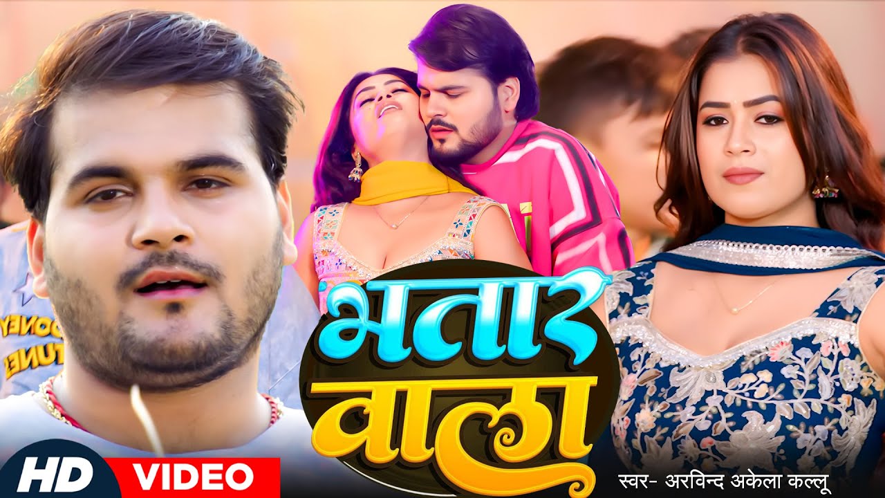 #Video