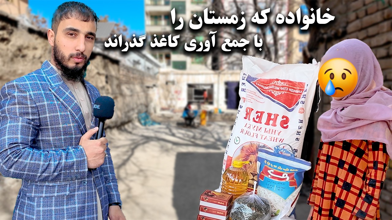 ❄️ Winter Hardship & 🌙 Ramadan Hope – 🍞 Food Aid Brings Relief to a Struggling Family 🤲