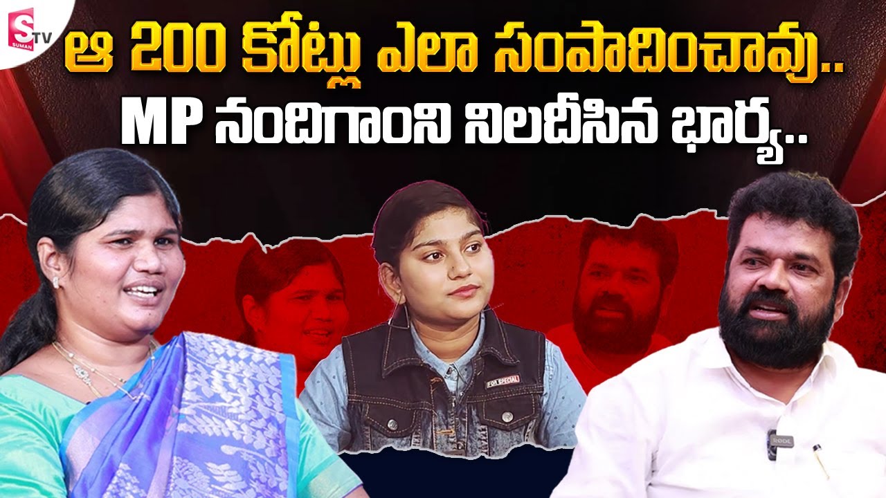 MP Nandigam Suresh Couples Exclusive Interview | Saadiya Jaffar | itlu mee jaffar interview