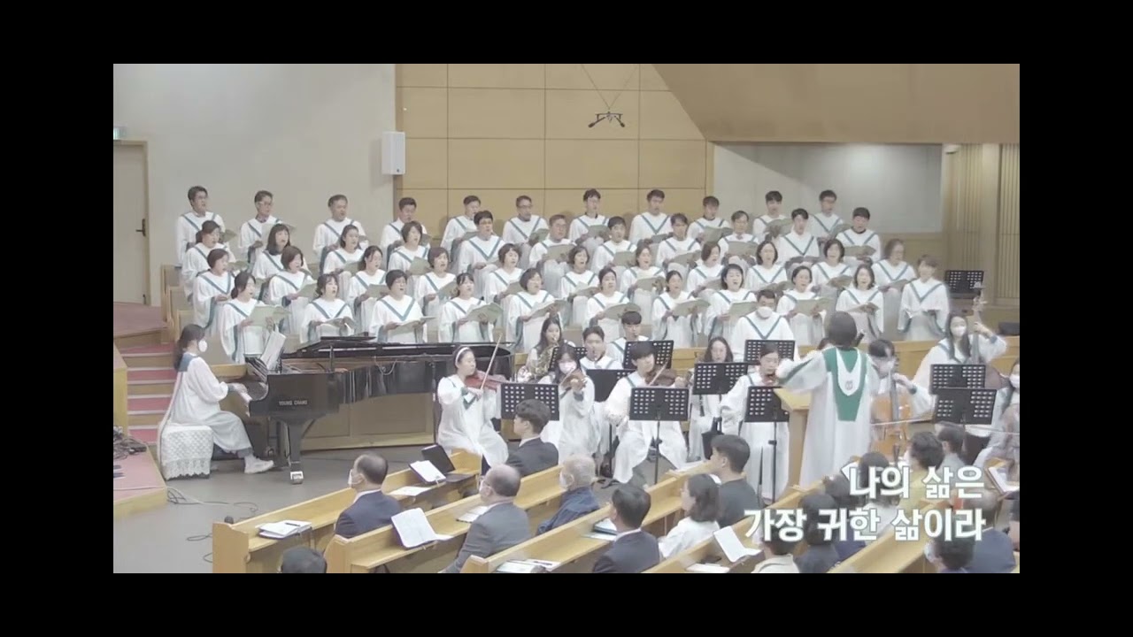 가장귀한. 삶