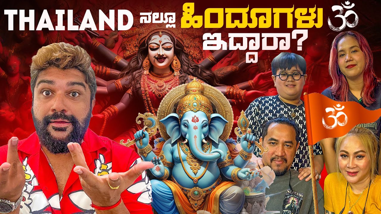 Life of Hindus in Thailand | Global Kannadiga