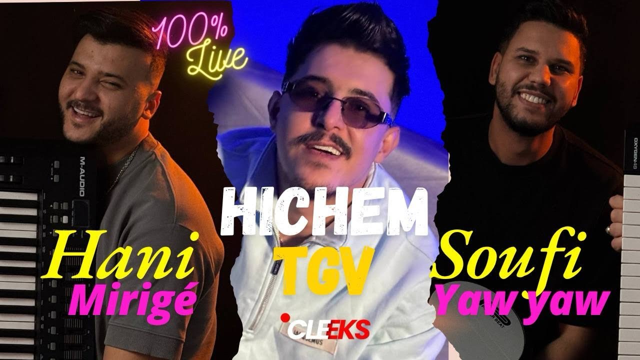 Hichem TGV Wlh Mani Ncharchi Ft miring&eacute; (قشك ها الباب ) Live 2026 